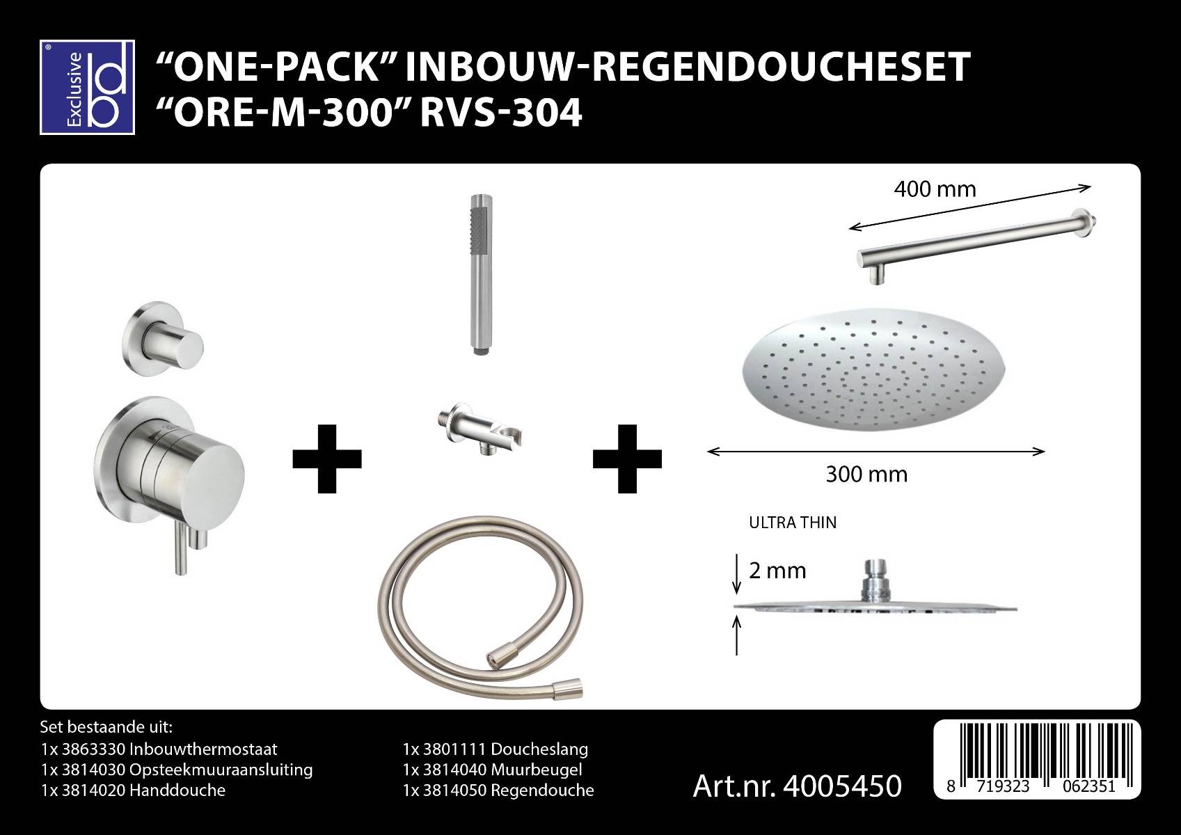 Regendoucheset
